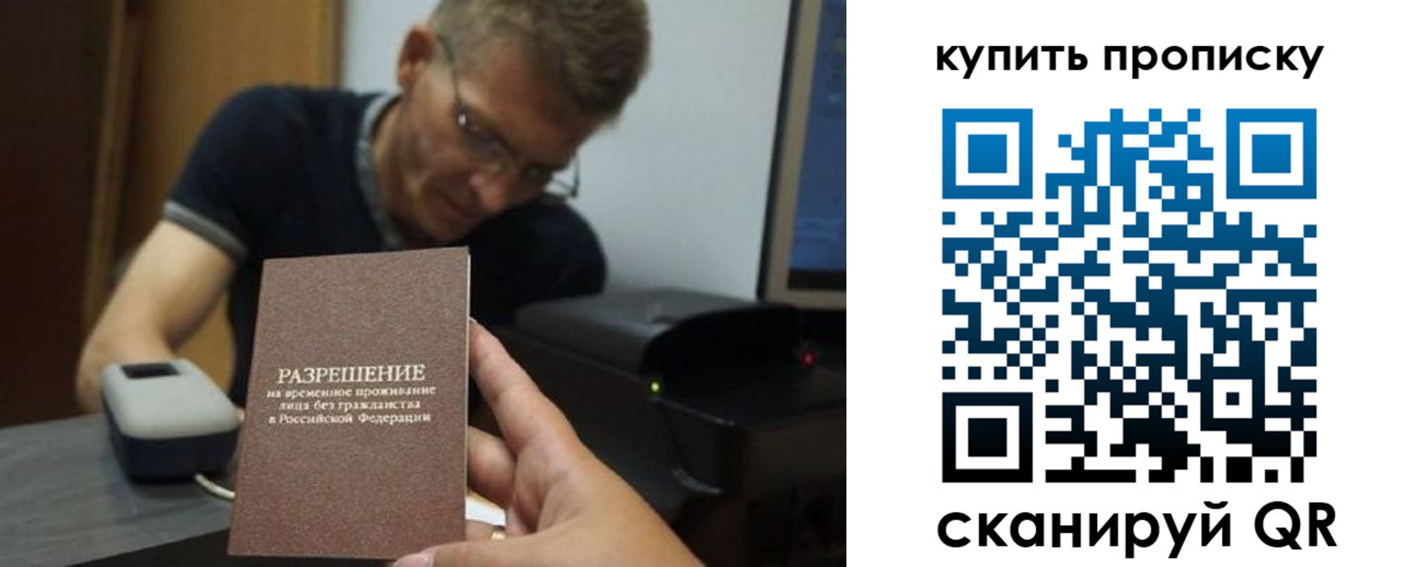 прописка штамп в Кизеле