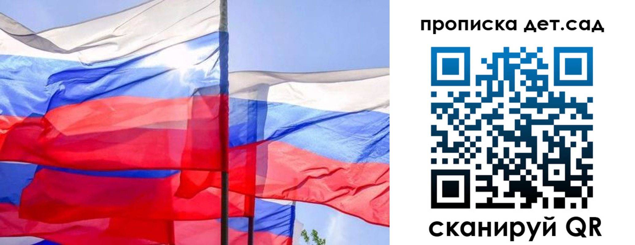 прописка для кредита в Кизеле