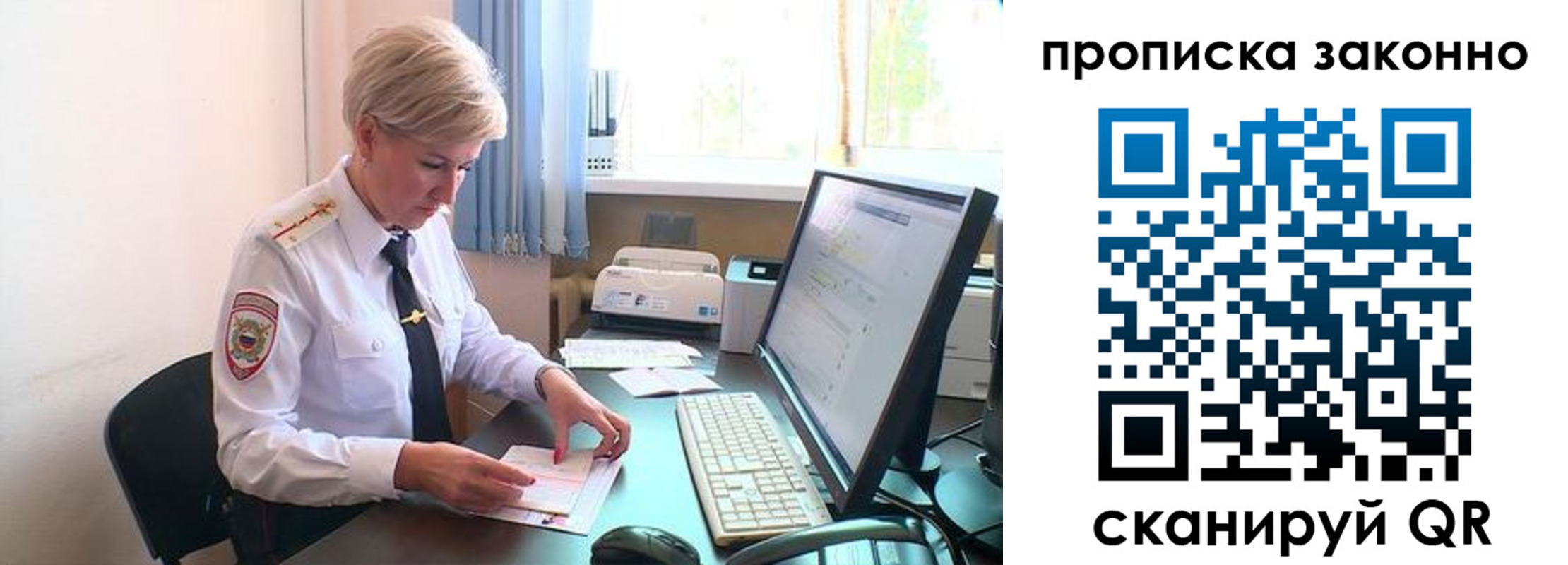 прописка гарантия в Кизеле
