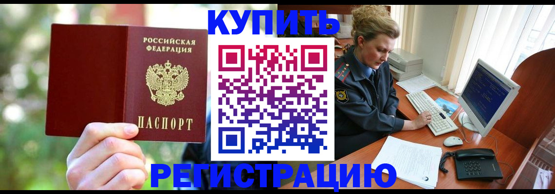 пропишу в квартире в Кизеле